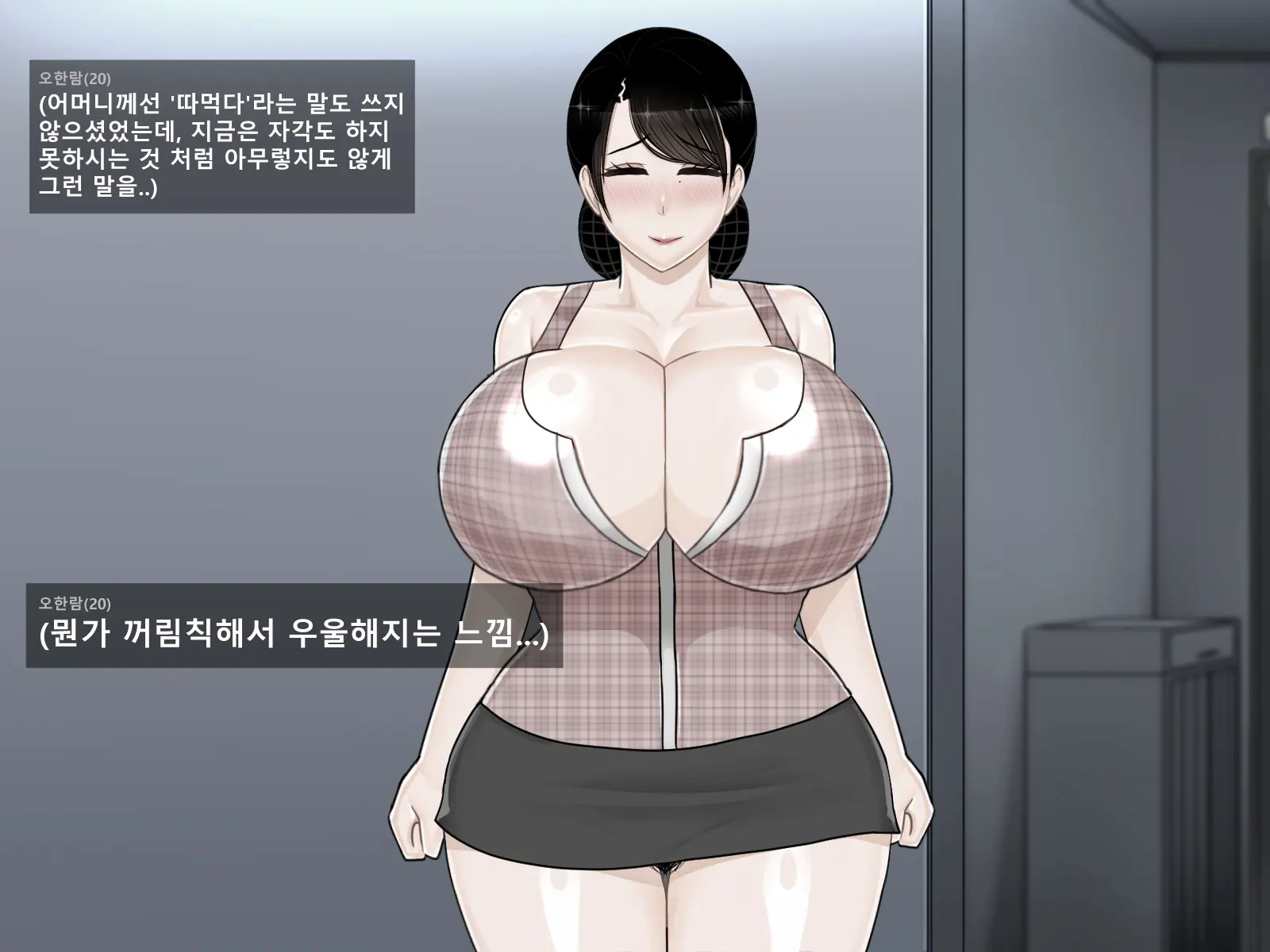 Oh Yu -Rim 40 Years Old Part 3